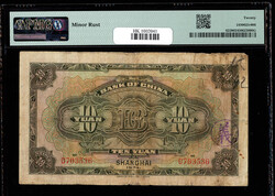 China, 1924 10 Yuan - Shanghai, Bank Of China, S/M#C294-140, PMG 20 ...
