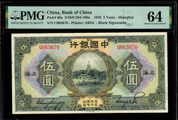 China, 1926 5 Yuan, Bank Of China, S/M#C294-160a, PMG 64 Choice ...