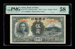 China, 1935 5 Yuan - Printer: TDLR, Bank Of China, S/M#C294-203, PMG ...