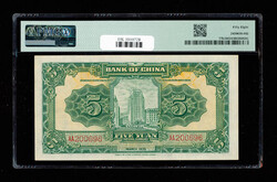 China, 1935 5 Yuan - Printer: TDLR, Bank Of China, S/M#C294-203, PMG ...