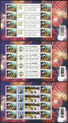 Jahrtausendwende (Millennium) 1999, drei verschiedene postfrische ...