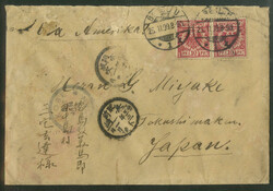 Krone/Adler - 10 Pfg, zwei Marken als portogerechte Mehrfachfrankatur ...