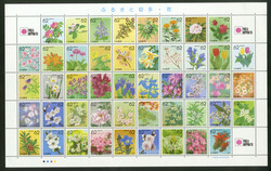 1990, 4 Zusammendruck-Bogen Blüten, postfrisch, ungeknickt und nicht ...