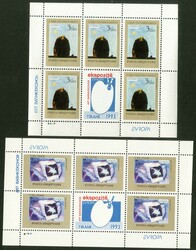 1993, Europa, 5 Kleinbogen-Sätze (10 Kleinbogen), postfrisch, ...