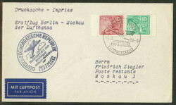 Fünfjahrplan 1955, Zusammendruck als Einzelfrankatur auf ...