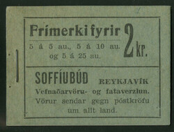 1945, komplettes Markenheftchen, WBC 7c, (Mi. je 5x 210A, 237, 238), ...