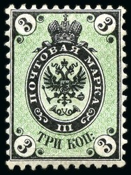7230: Collections and Lots Russia/Soviet Union