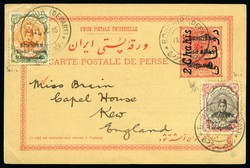 3335: Iran Brit. Besetzung Bushire