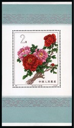 7415: Sammlungen und Posten China
