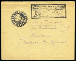 1805: Batum
