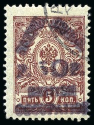 1805: Batum