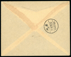 1937, Lettre par avion 1ere vol Hanoi-Canton avec escale Fort Bayard ...