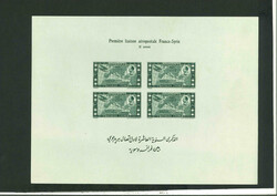 Syrie Française : 1938, bloc-feuillet Y&amp;T n° 1a non dentelé ...