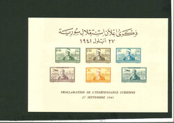 Syrie Française : 1942, bloc-feuillet Y&amp;T n° 2 neuf , bloc rare ...