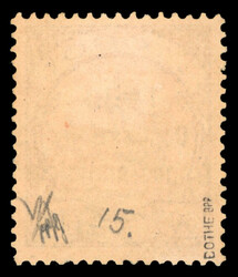 Togo, 1915 : occupation militaire Franco-Anglaise Y&amp;T n°50 TB, ...