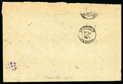 1898, jolie lettre de Juillet/Aout 1898 envoyée de Marseille à ...