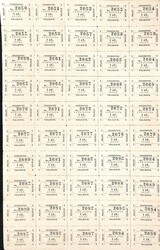 4235: マラヤ - Railway stamps