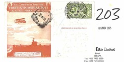 2865: イギリス - Parcel stamps