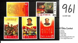 4555: ニューカレドニア - Bulk lot