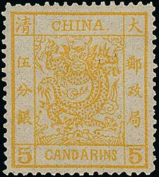 1878 Large Dragon 5ca yellow, 2½mm spacing on thin paper, fine mint. ...