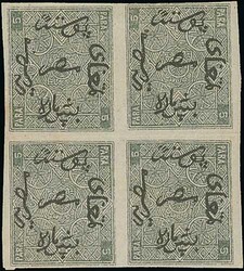 1866 First Issue, mint and used collection in a stockbook including ...