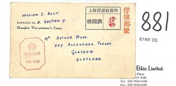 P.O.W Mail - China. 1943-44 Shanghai War-Prisoners Camp postcards ...