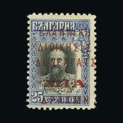 1913 (Bulgarian) surcharged set (less 50L on 2st), fine mint bearing ...