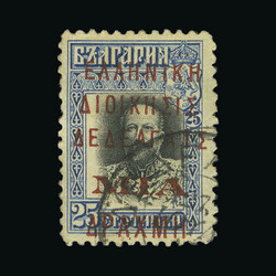 1913 Greek Occupation. (Bulgarian issues) surcharged set, fine used. ...