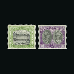 1931 Investiture set(12) fresh m.m. with fresh white gum, very fine, ...