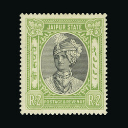 1932 Maharaja Postage & Revenue set(6) fresh m.m., very fine {MH} ...