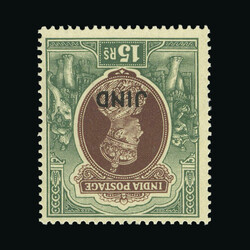 1941-43 15r brown & green, Multi Star Wmk (inverted as normal), NHM. ...