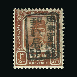 1942 Trengganu 3c chestnut fine m.m. {MH} (Start Price / Minimum Bid) ...