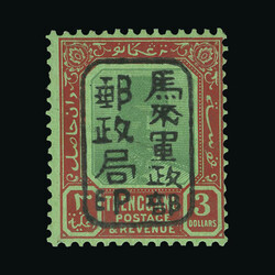 1942 Trengganu $3 green and red brown/green black ovpt fine m.m. {MH} ...