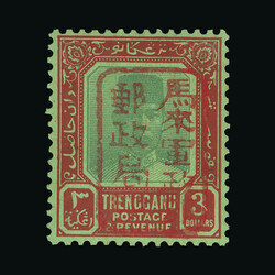1942 Trengganu $3 green and brown red/green red ovpt fine mint {MH} ...