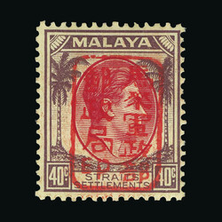 1942 Straits 40c scarlet and dull purple with Type 1 ovpt in red fine ...