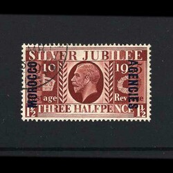 1935 KGV: Silver Jubilee 1½d red-brown, v.f.u. with h/r. {U} [US4] ...