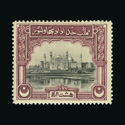 1933 Unissued 8a black & purple 'Friday Mosque' as SG Type 05, ...
