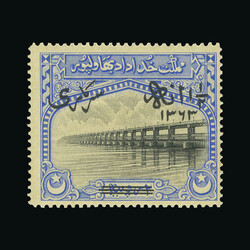 1945 Official surch set m.m. 1½a on 2r centred E with yellow gum. ...