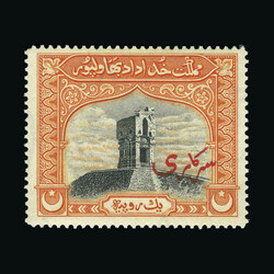 1945 Pictorial Officials ovpt part set to 1r (excls 1a SG O2), l.m.m. ...