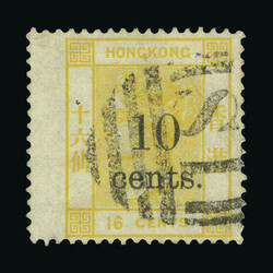 2980: Hong Kong