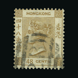 2980: Hong Kong