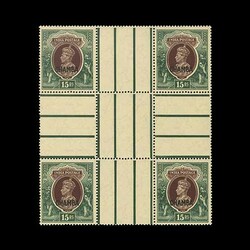 1942 GVI 15r brown & green ovpt Chamba wmk inverted, in centre of ...