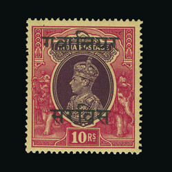 1942-47 10r purple & claret, 'Native Hindi' opt'd, NHM. {UM} [US1] ...