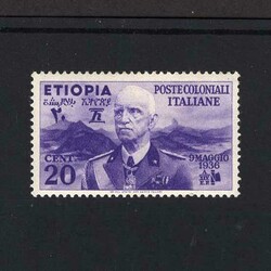 1936 Annexation of Ethiopia. 20c bright violet, mint hinged. {MH} ...
