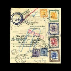 1952 Parcel Postcard Registered to Germany with Libya overprints on ...