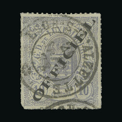 1875-80 Official rouletted in colour 10c dull lilac, a good FORGERY ...