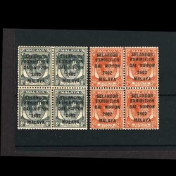1942 Selangor Exhibition 2c orange, 8c grey fine u.m. blocks of four ...