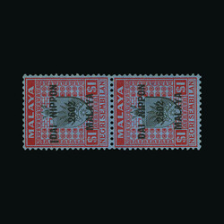 1942 Type 16 ovpt on N.Sembilan vertical pair fine mint, one with 'I' ...