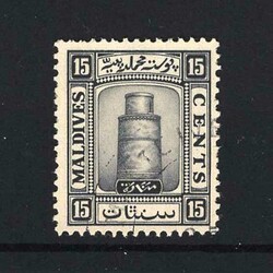 1933 Minaret, Juma Mosque, Male - 15c Black Wmk Upright, mint small ...