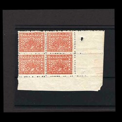 1907 Siva Mahadeva - 1r red in lower right corner UM block of 4, perf ...